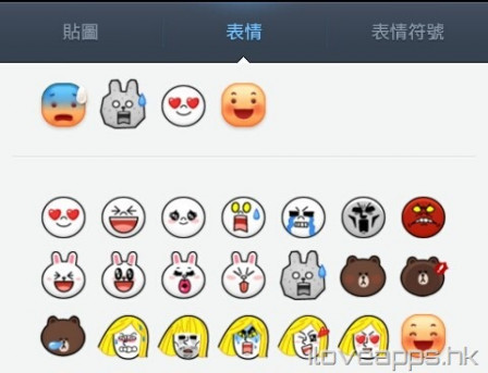 line-emoji.jpg